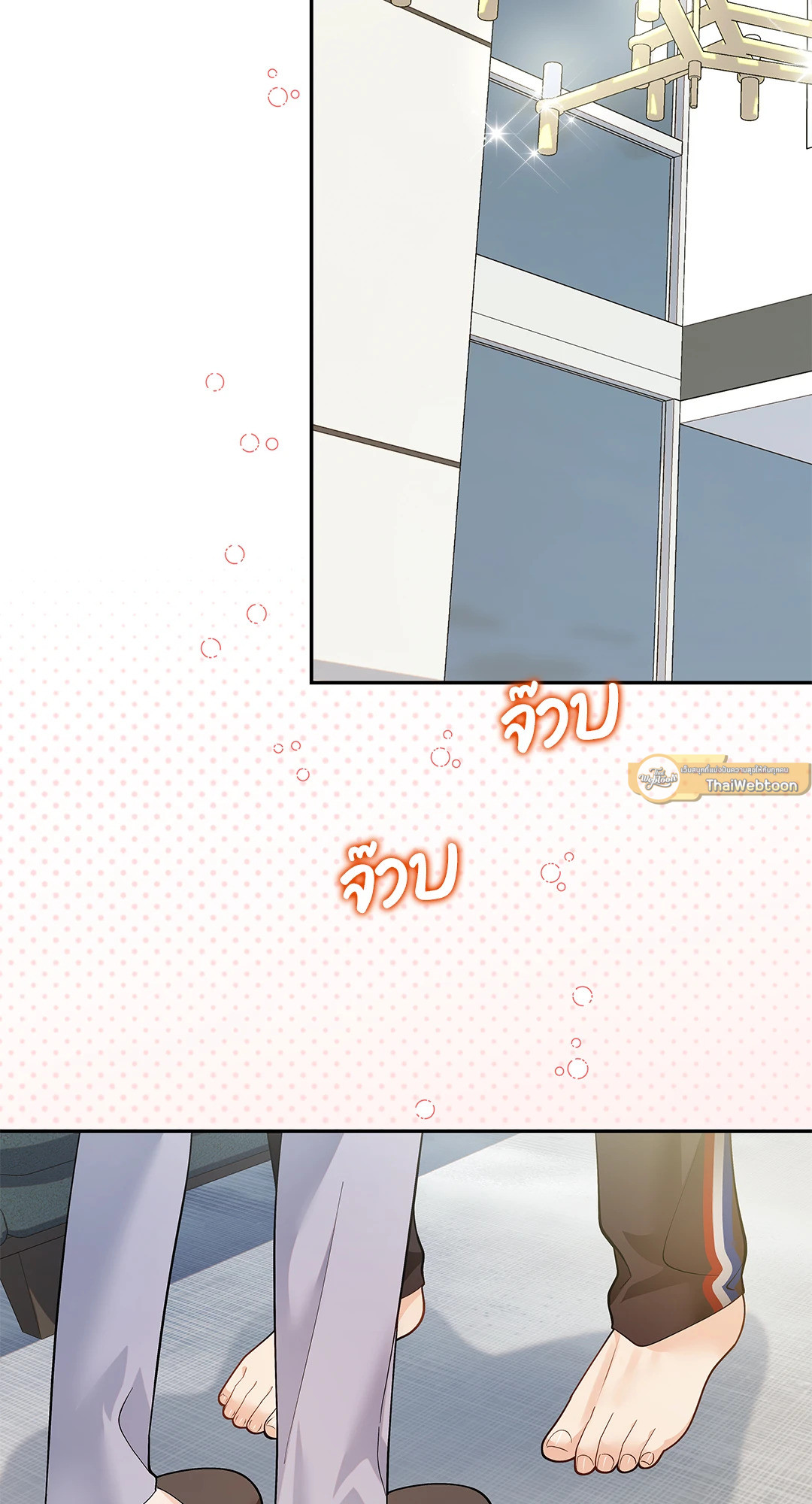 วิวาห์ลับของท่านจิ้งจอก | The Clandestine Marriage of a Fox ตอนที่ 79 - รูปที่ 2