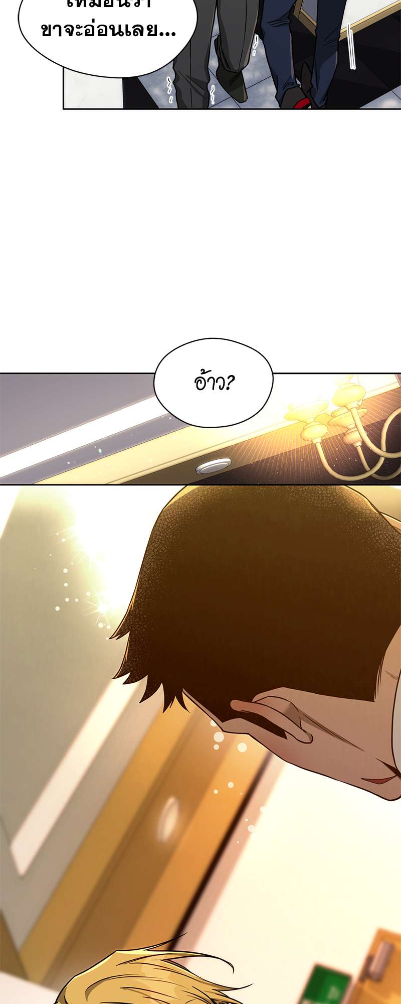 หน้า 54