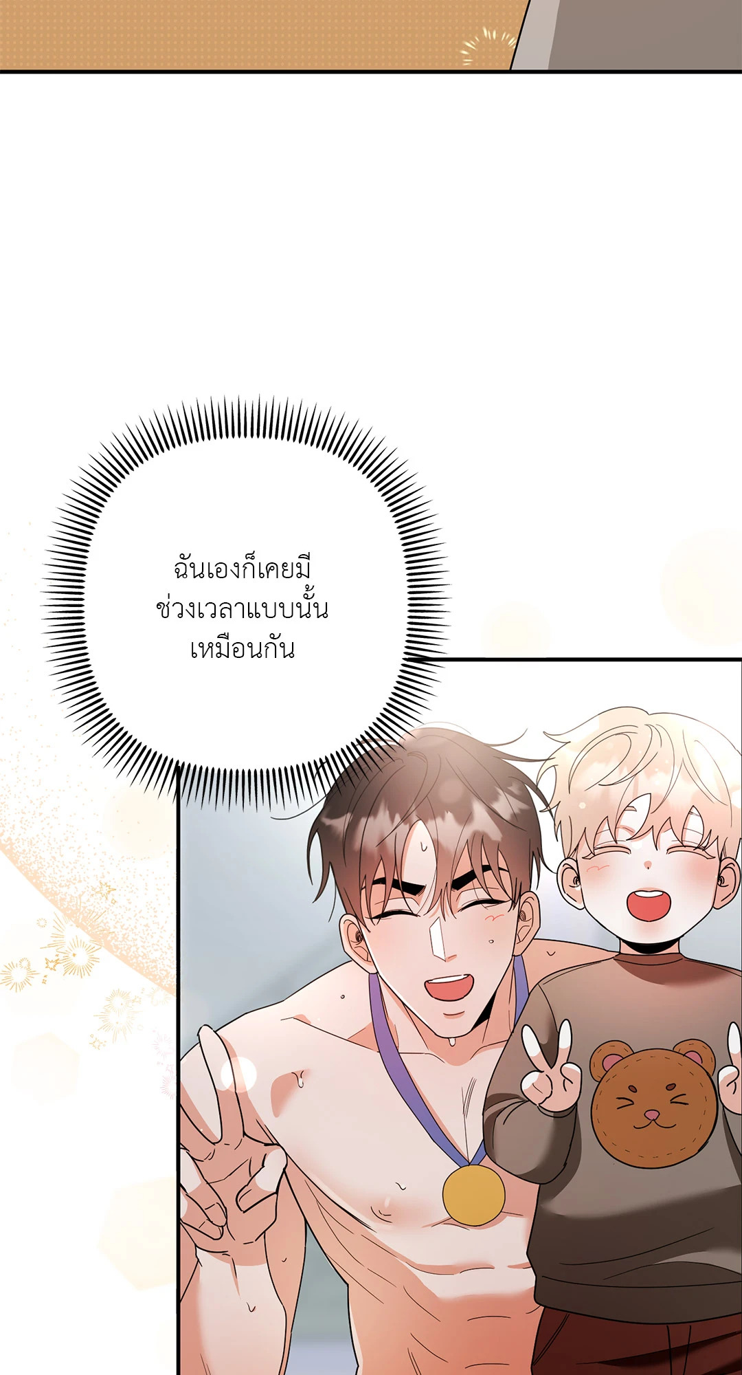 หน้า 27