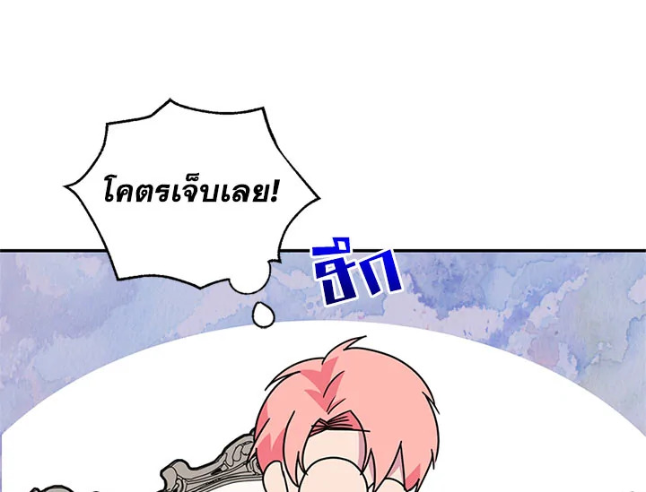 หน้า 70