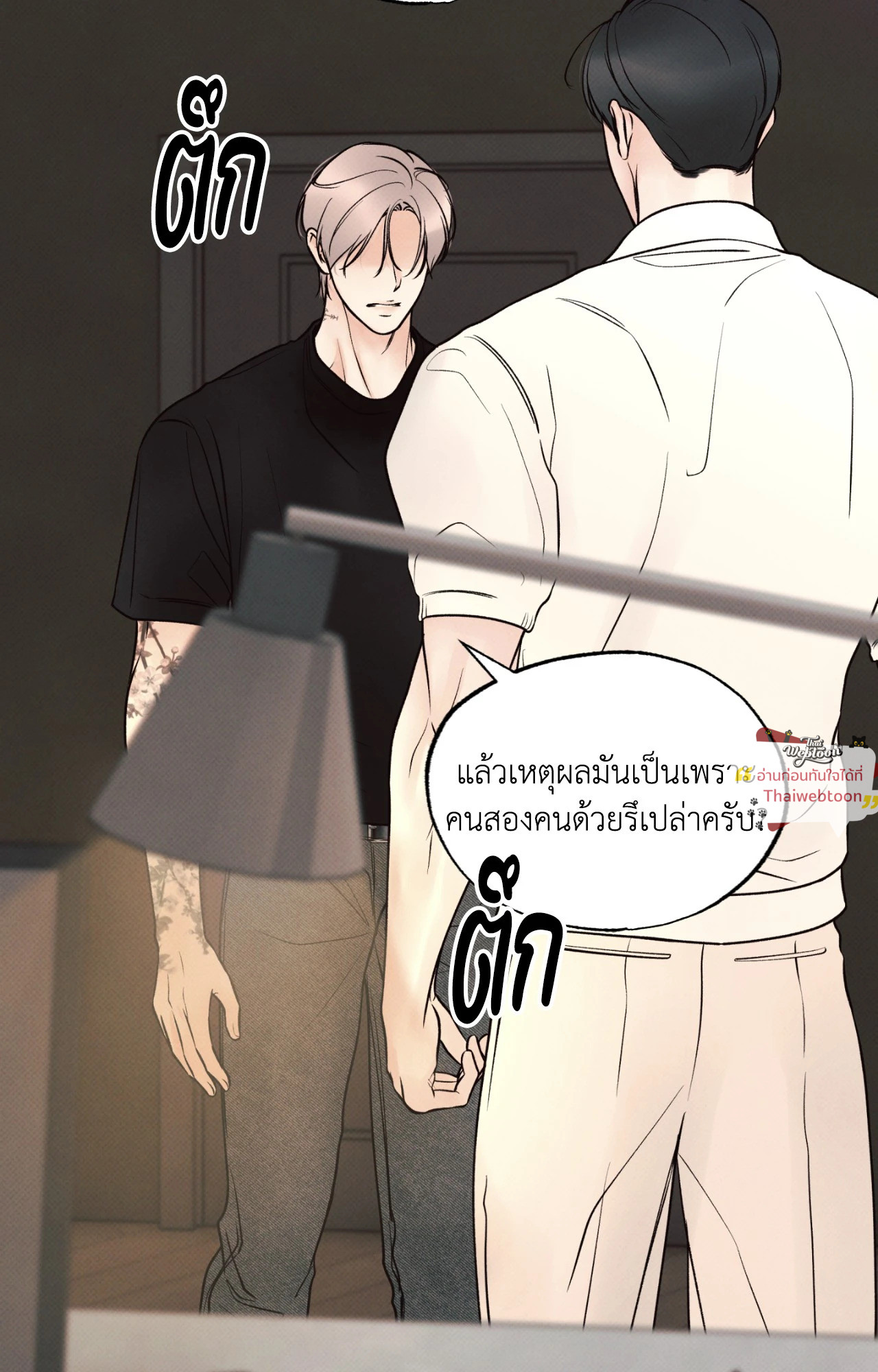 หน้า 62