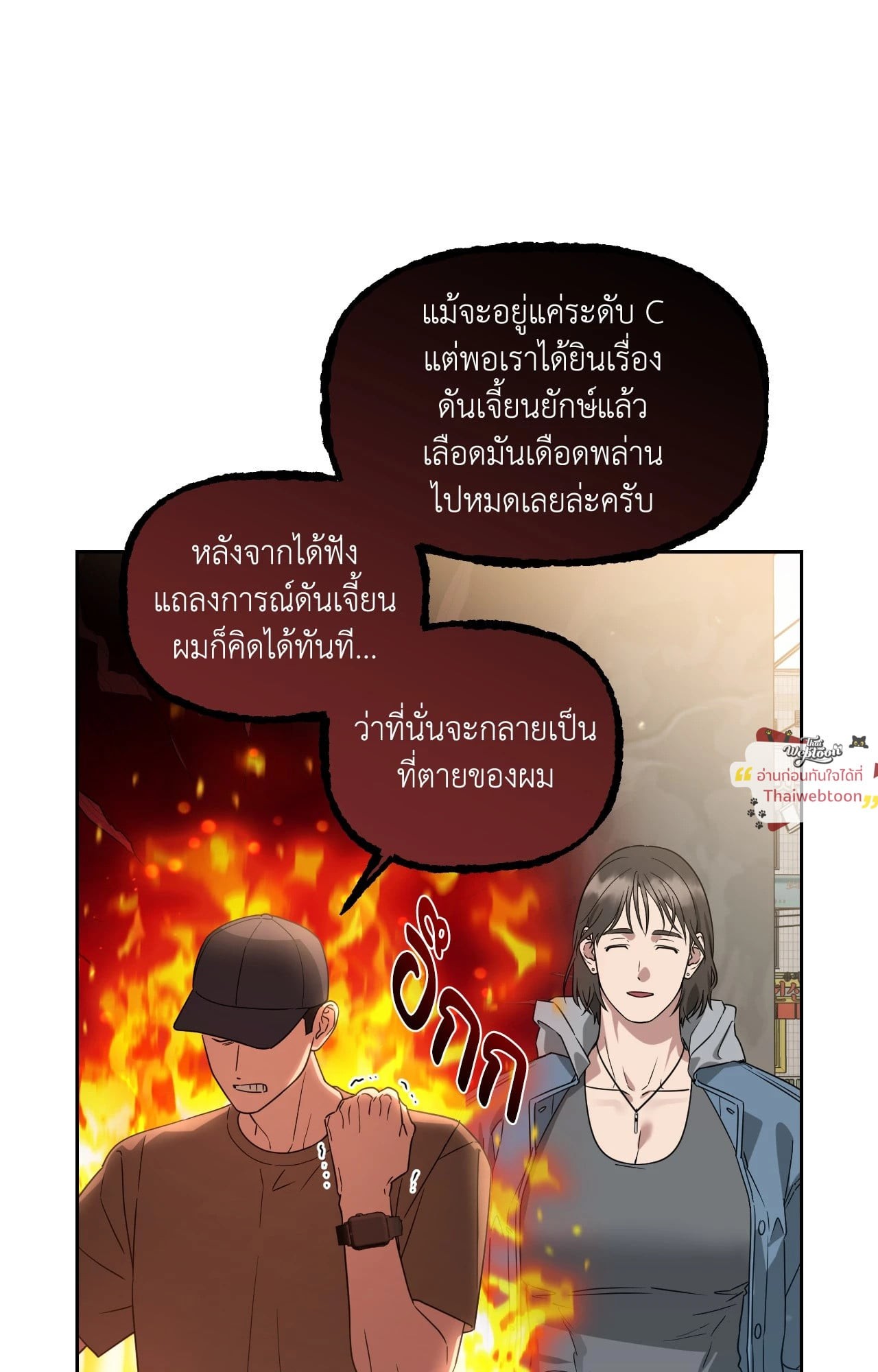 หน้า 50