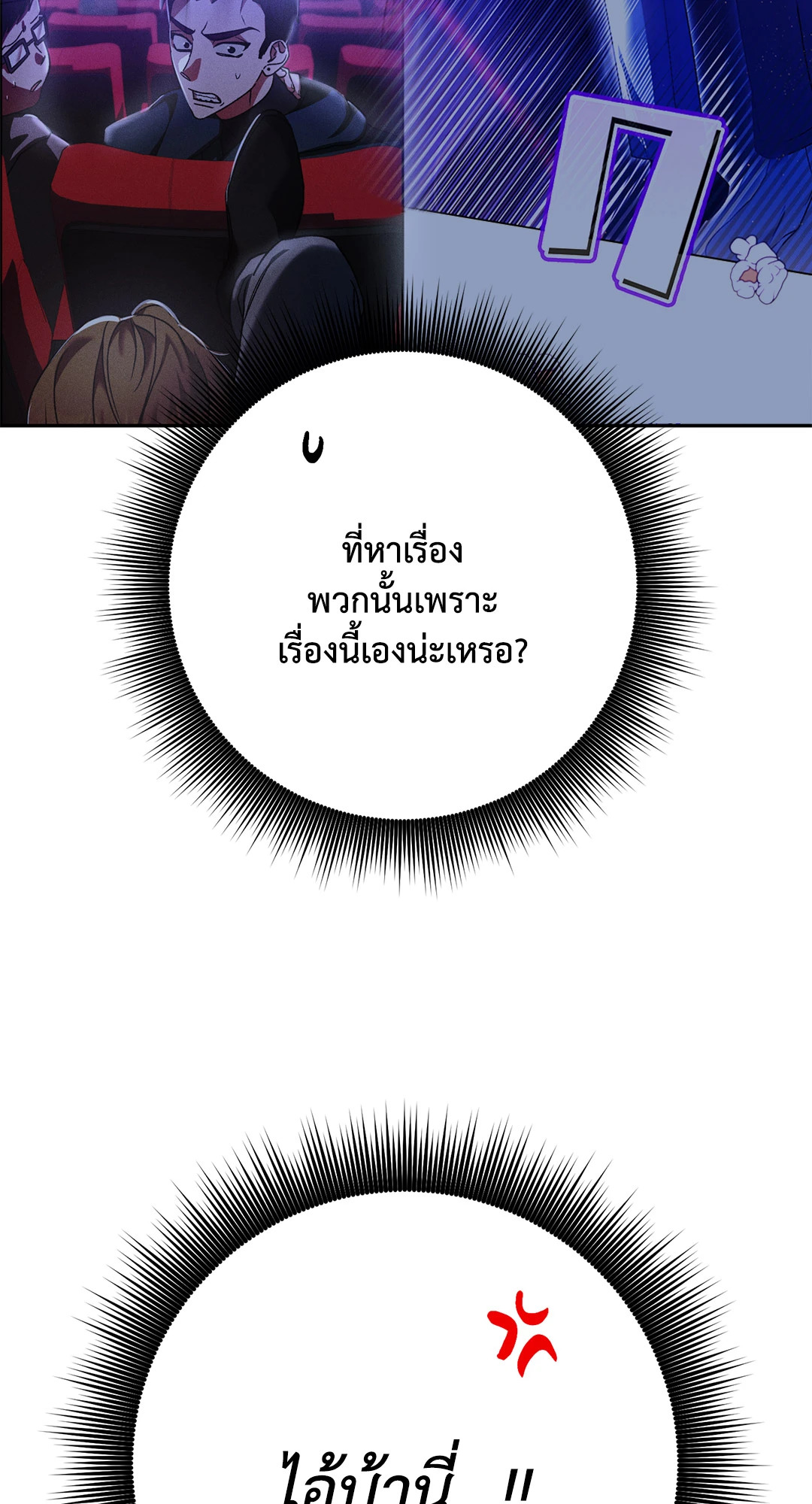 หน้า 82