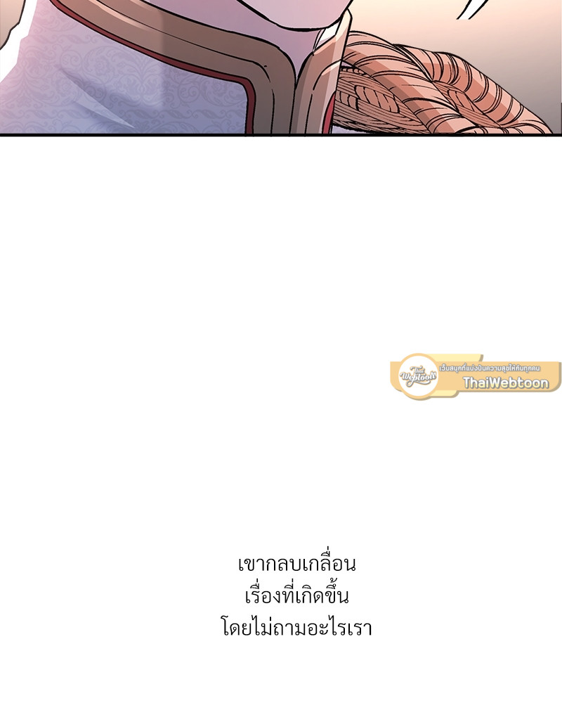 หน้า 171