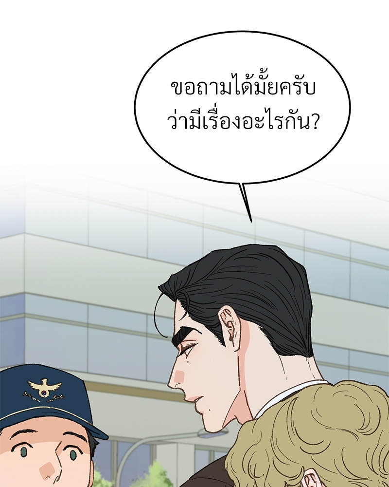 หน้า 91