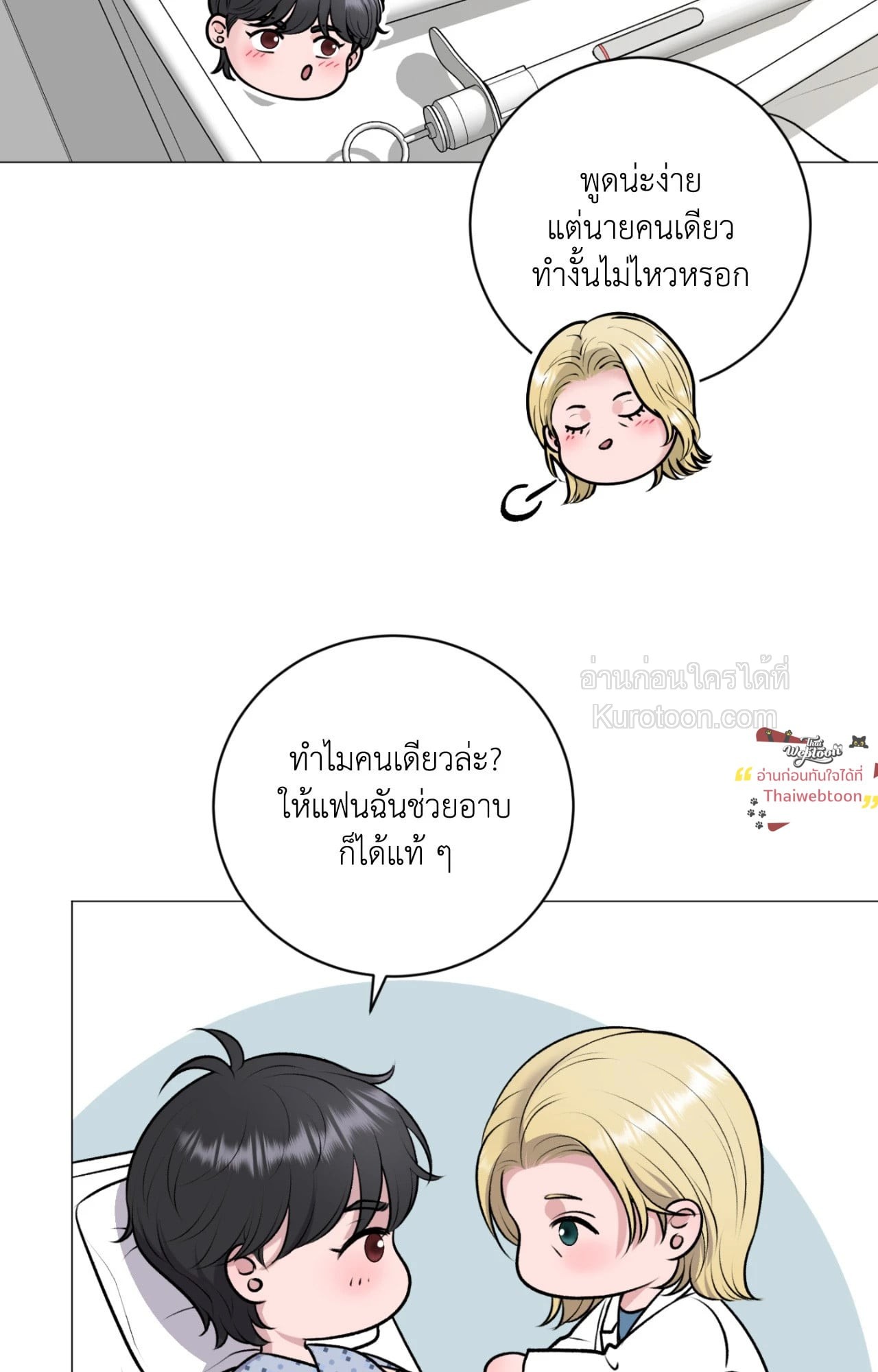 หน้า 65