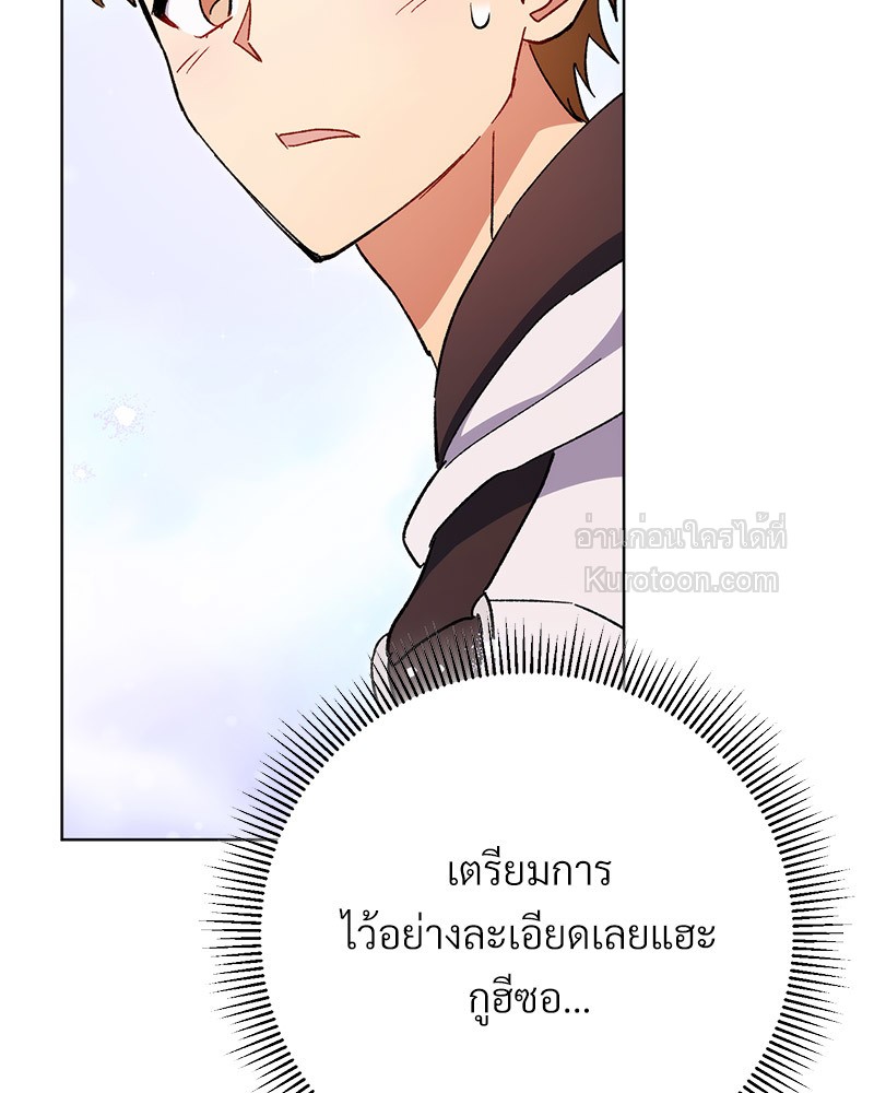 หน้า 105