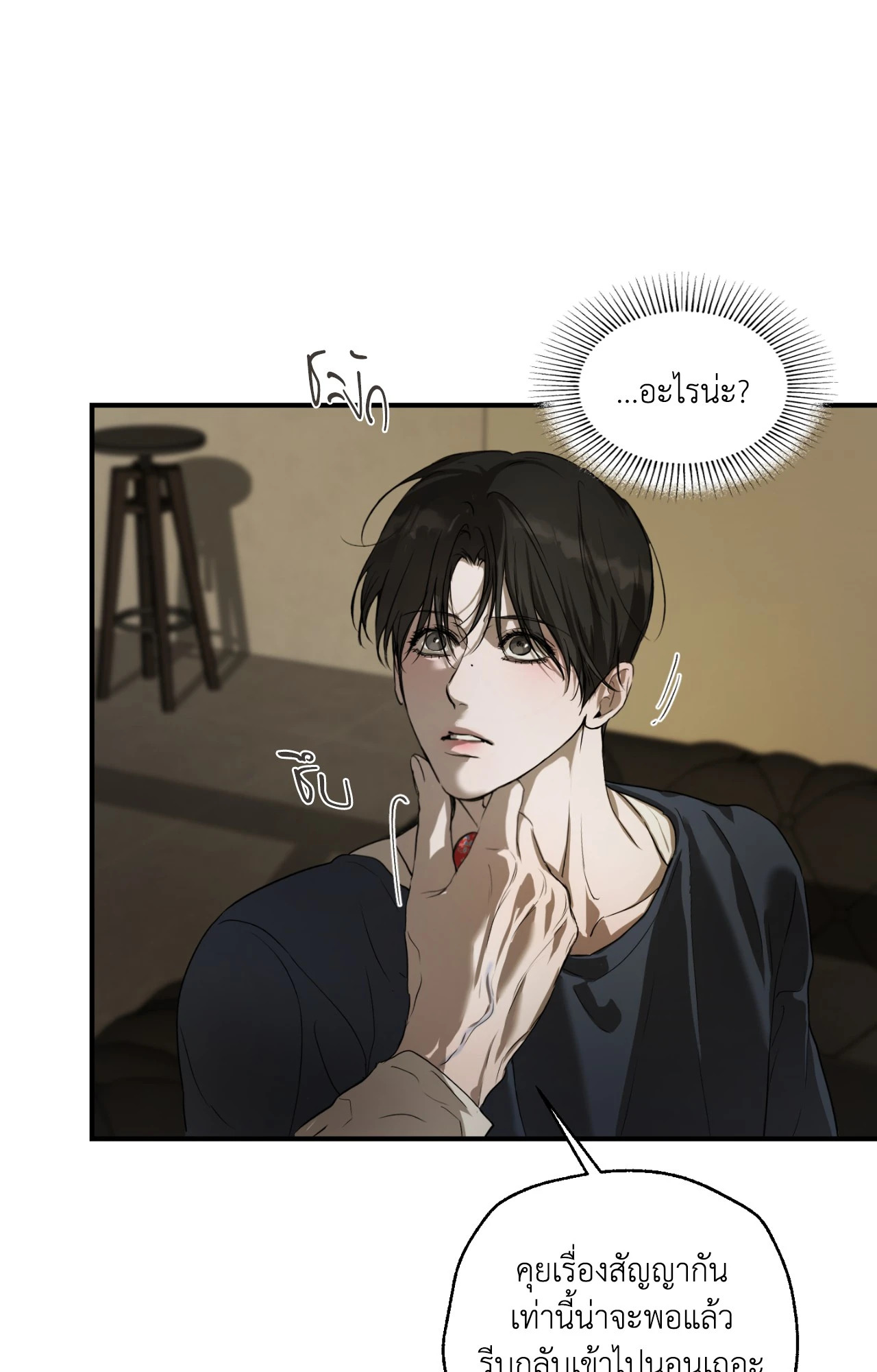 หน้า 54