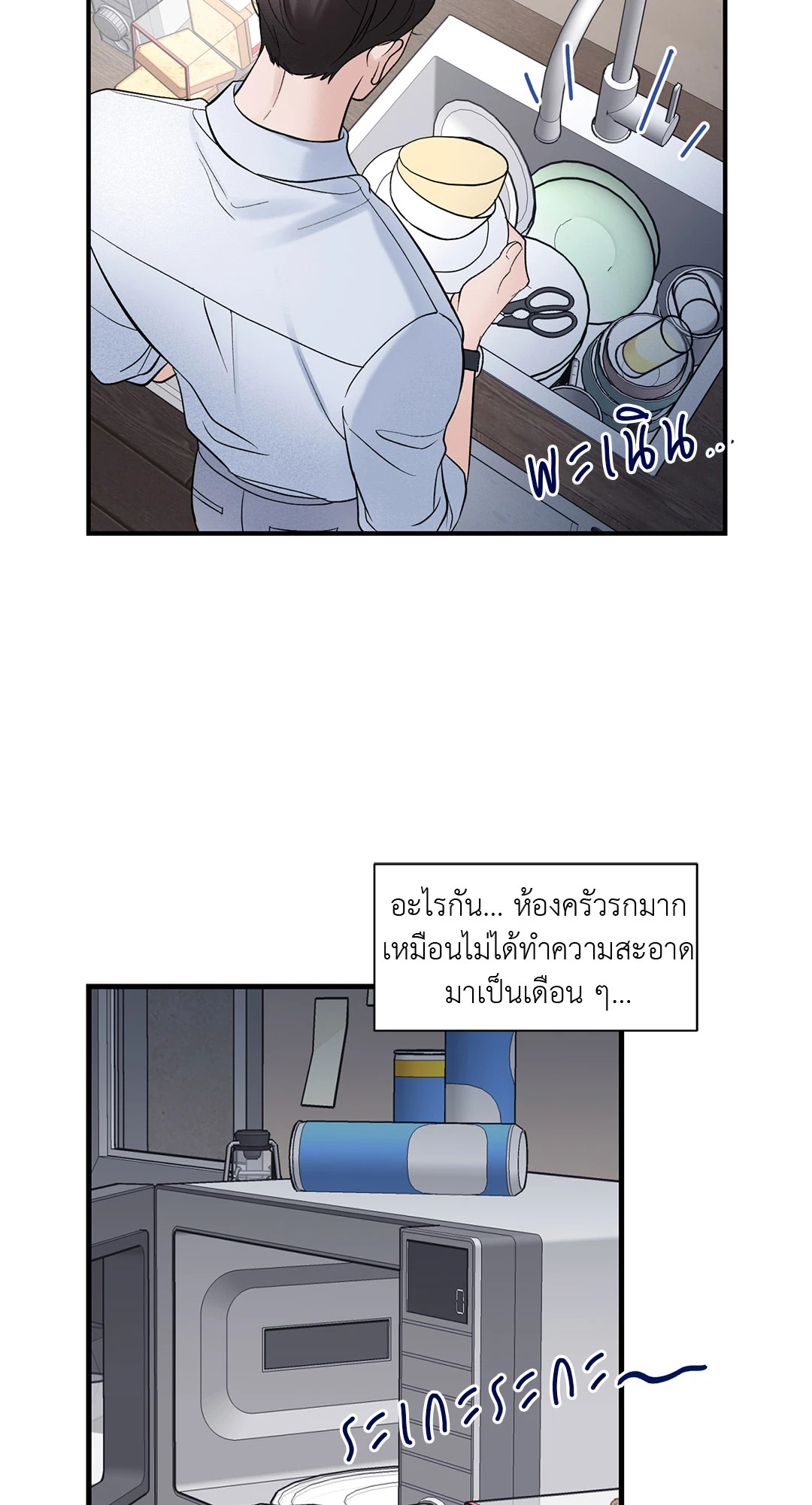 หน้า 36