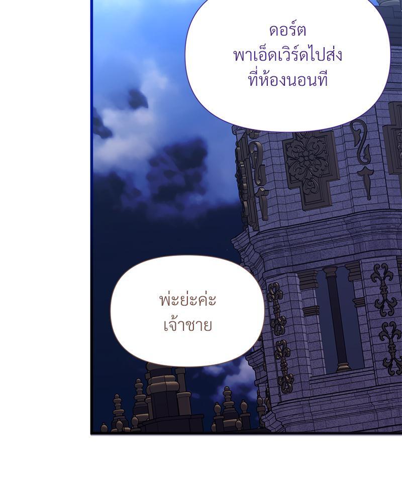 หน้า 87