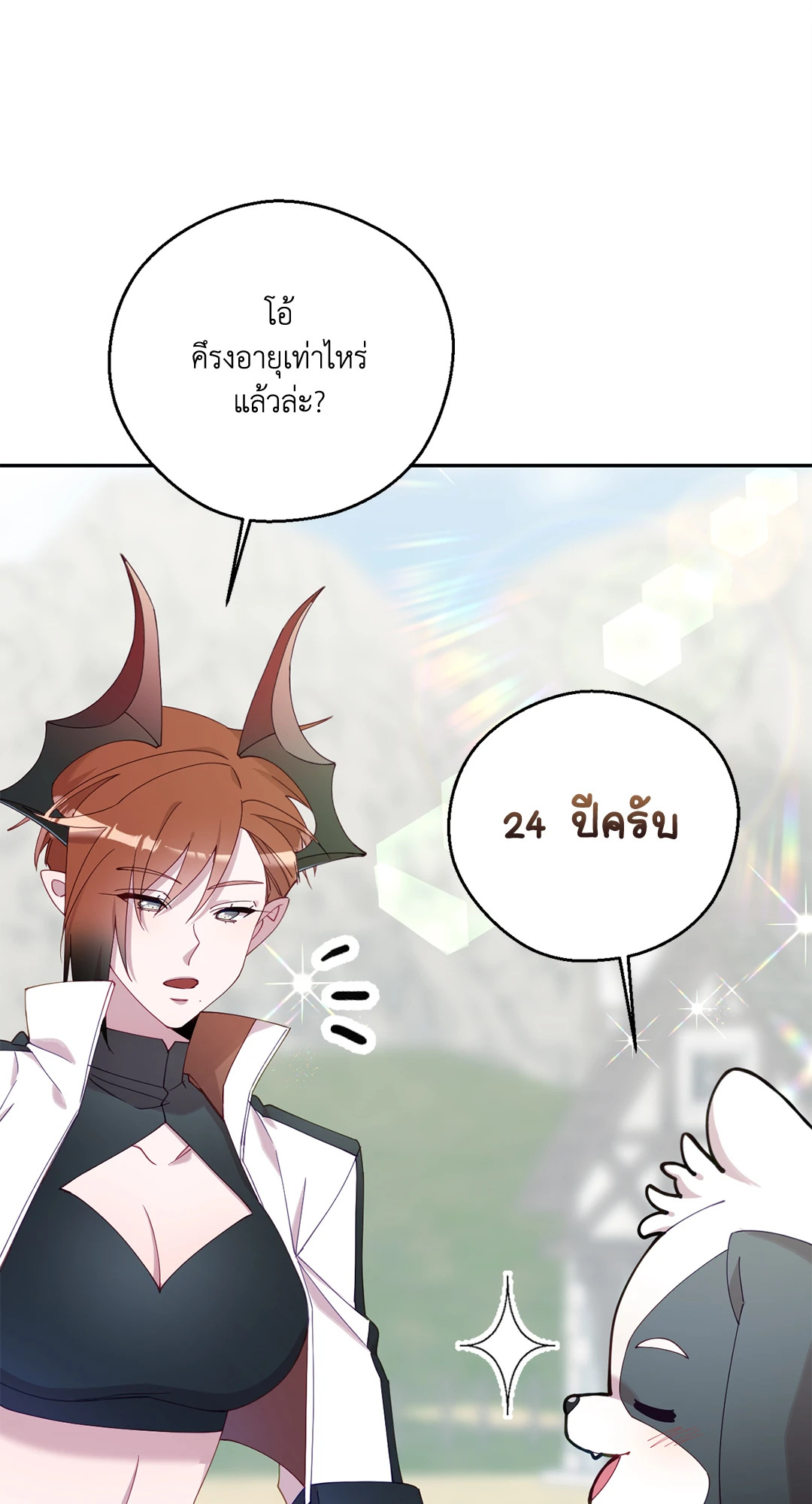 หน้า 97