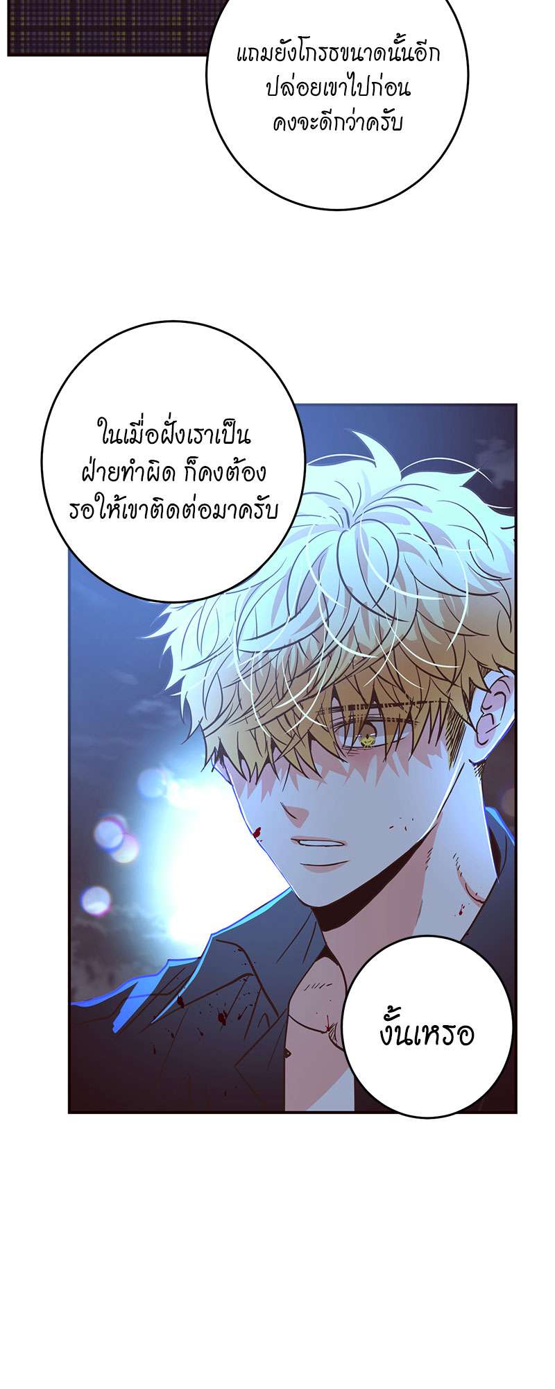หน้า 56