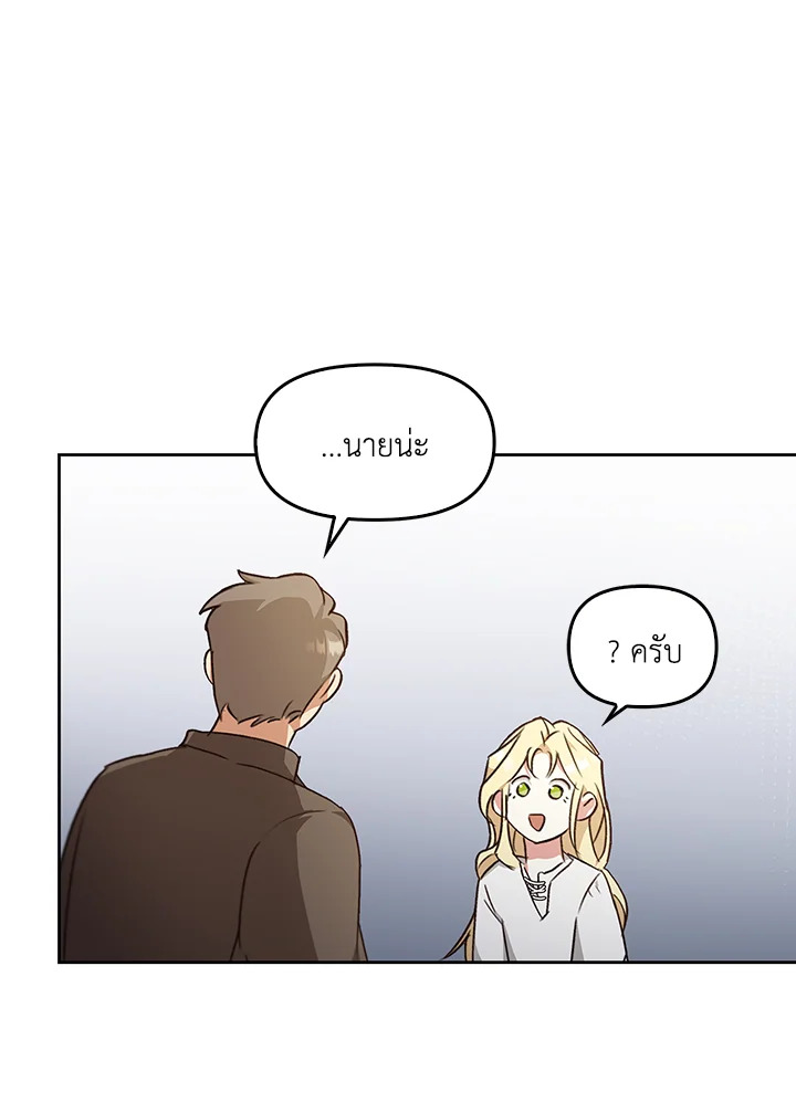 หน้า 111