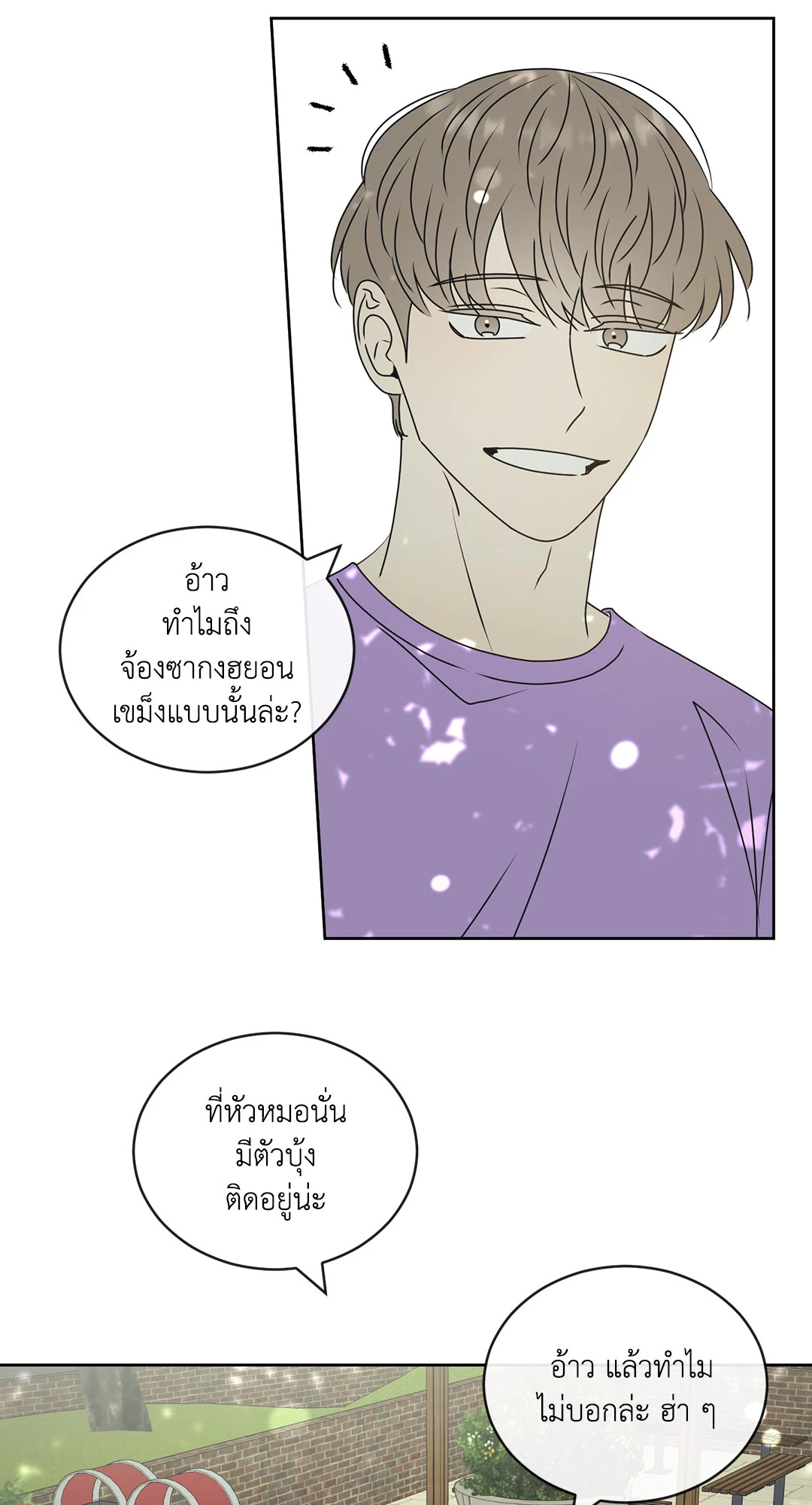 หน้า 39