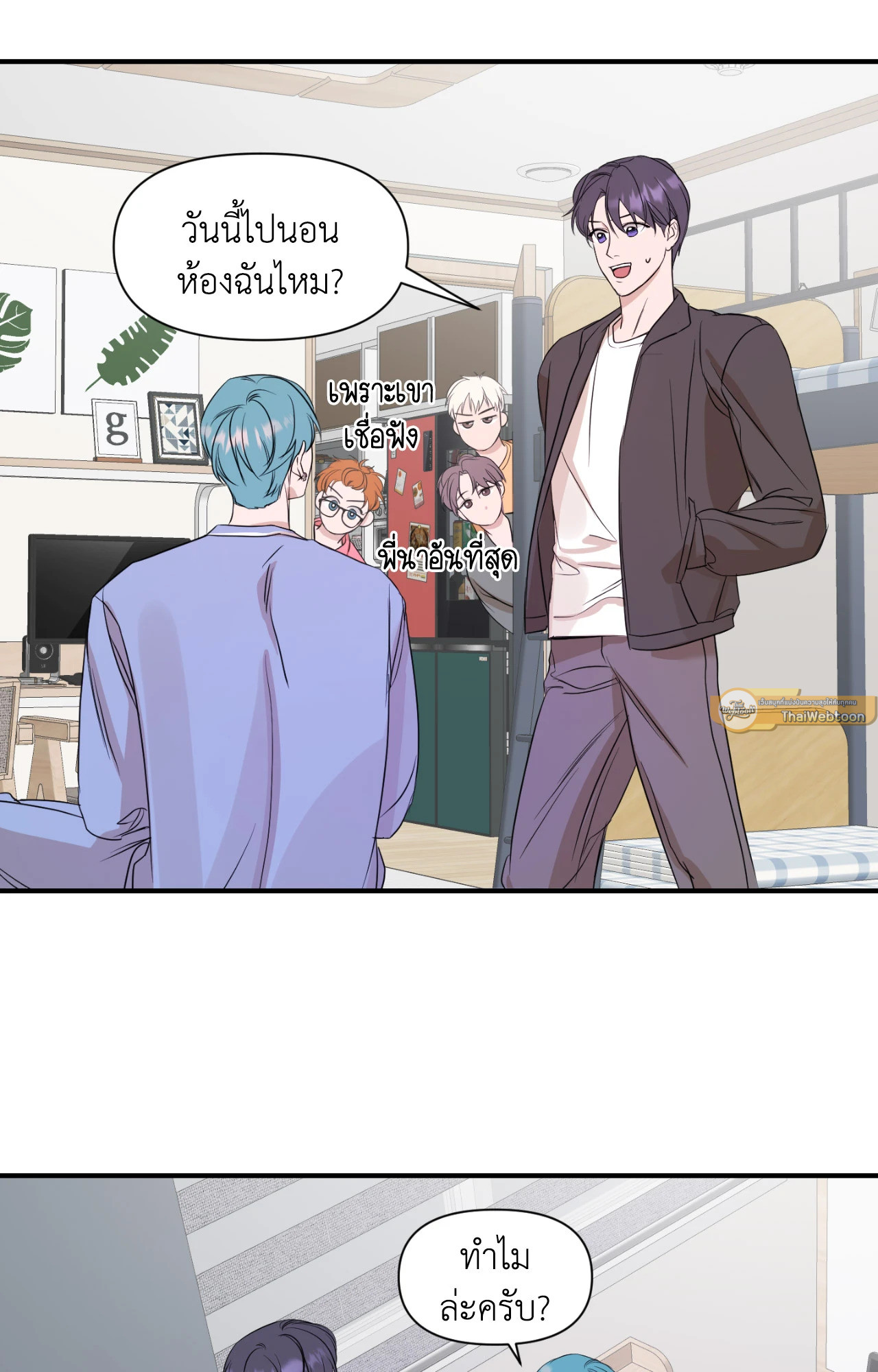 หน้า 44