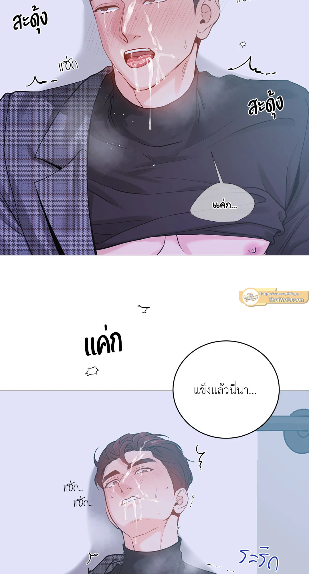 หน้า 71