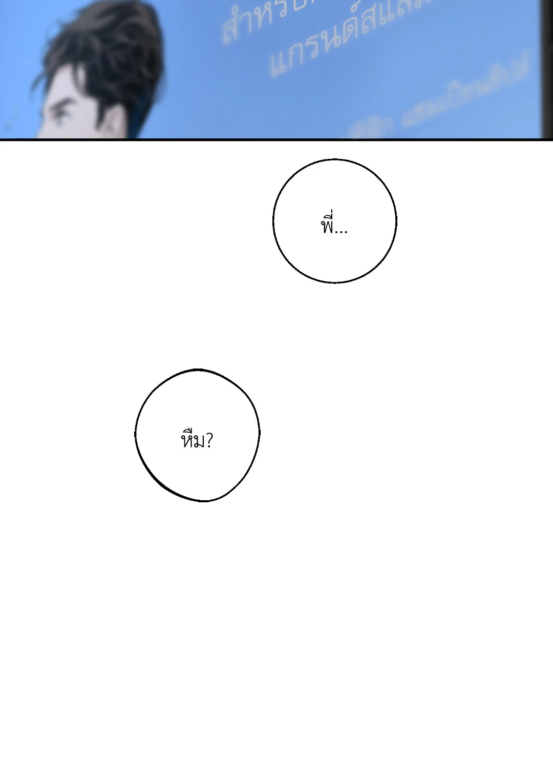 หน้า 94