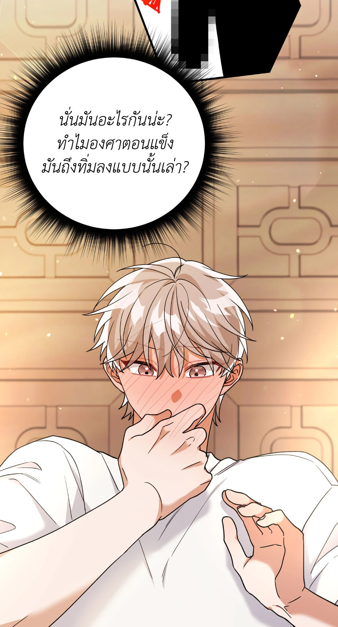 หน้า 48