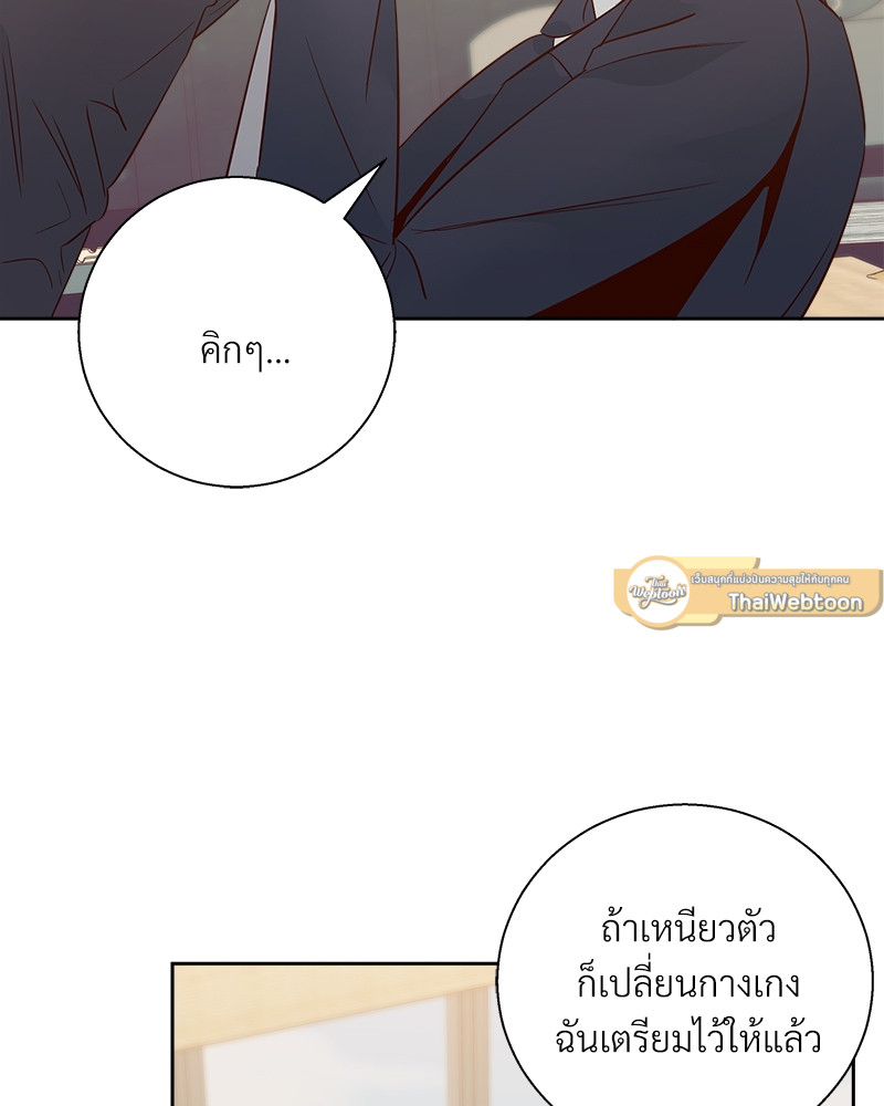 หน้า 75