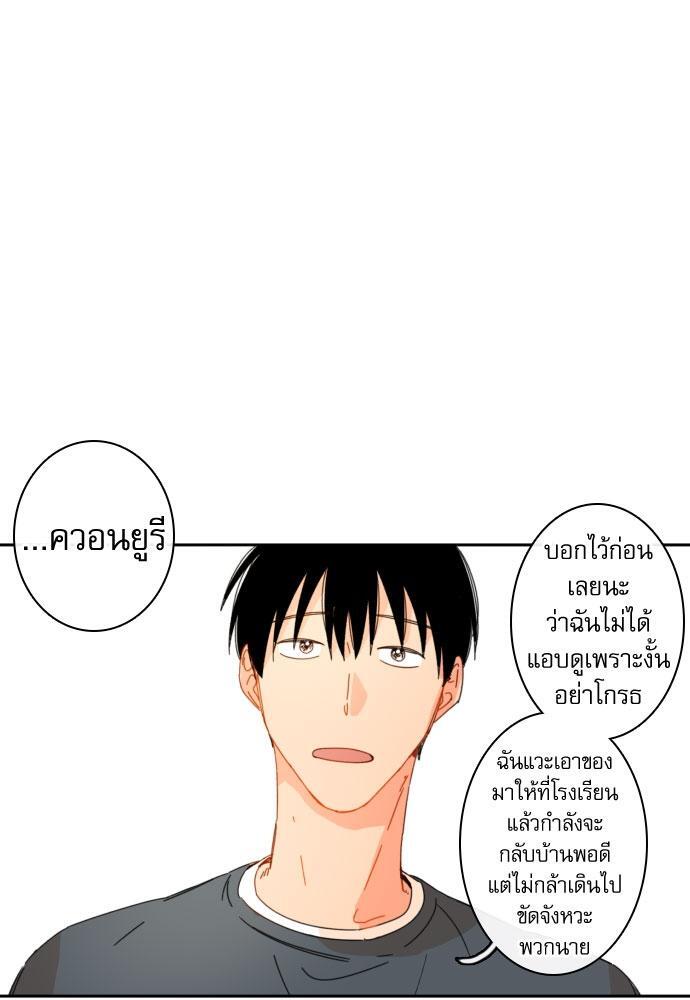 หน้า 83