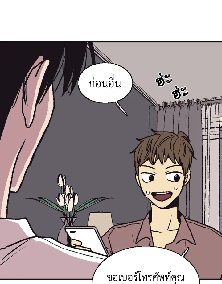 หน้า 64