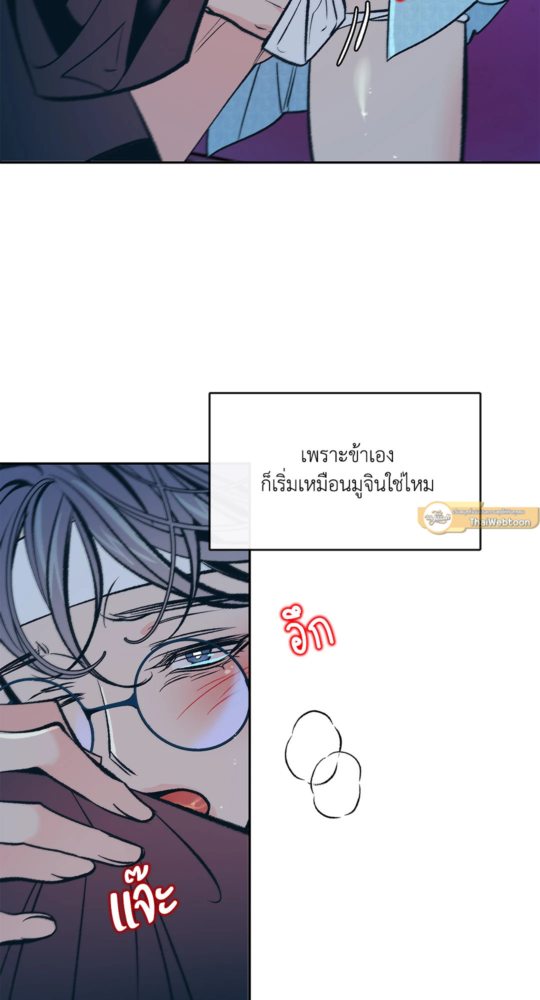 หน้า 75