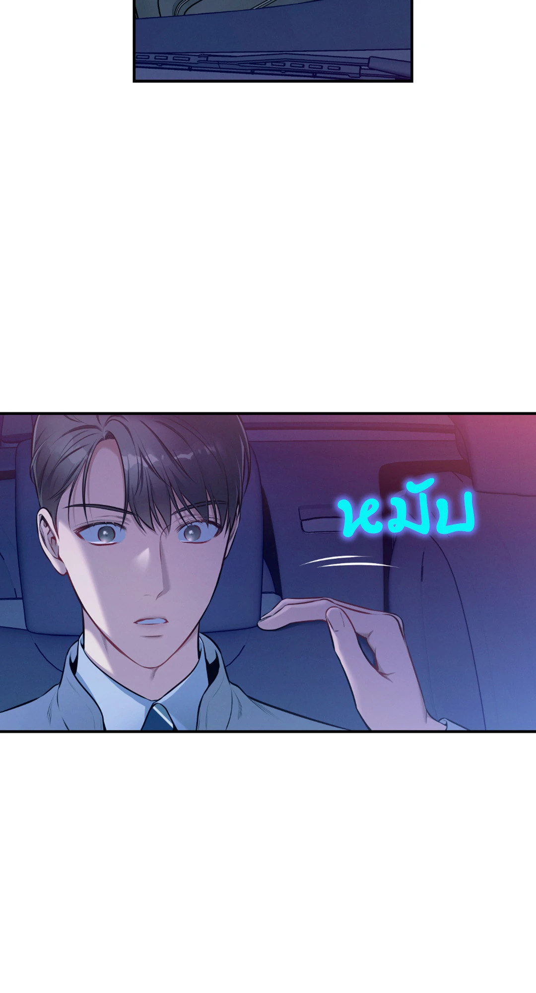 หน้า 56