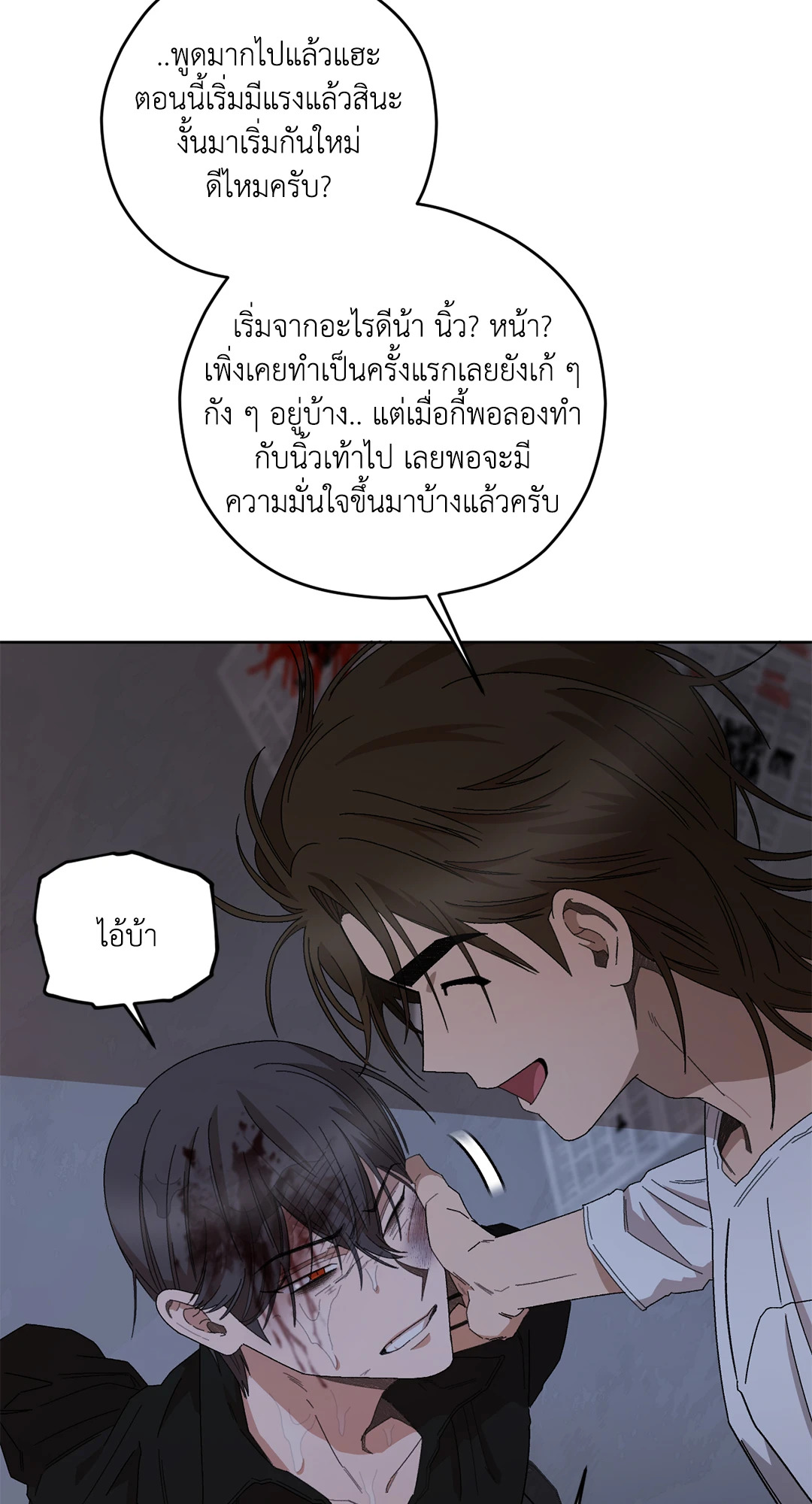 หน้า 63