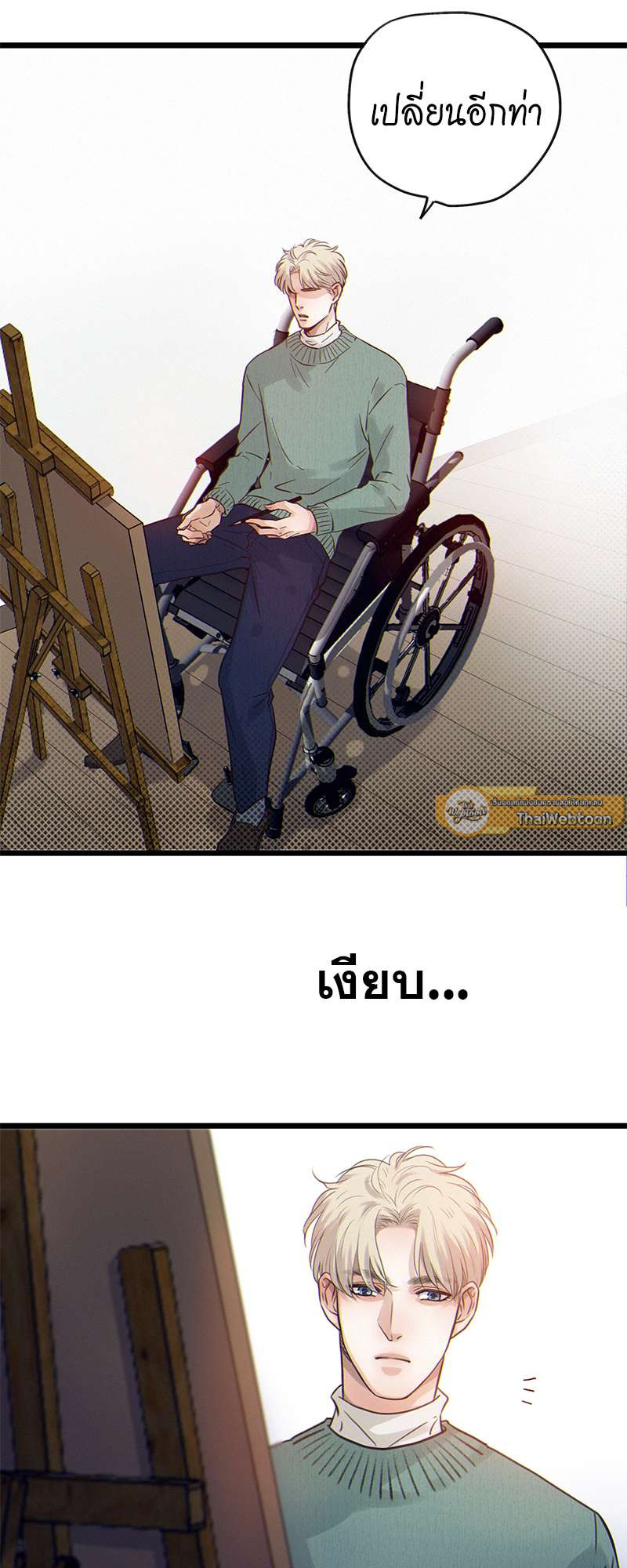 หน้า 16