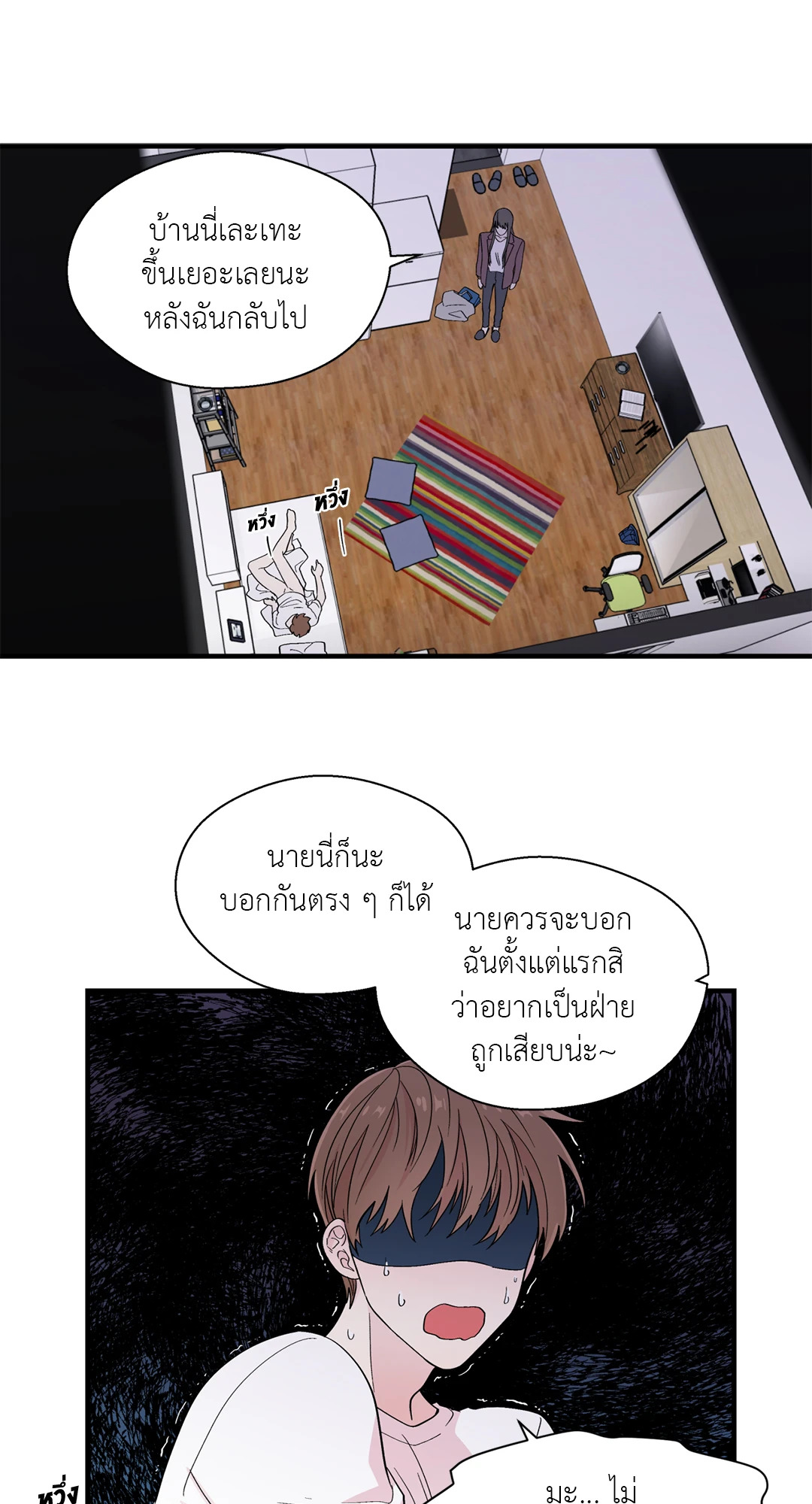 หน้า 31