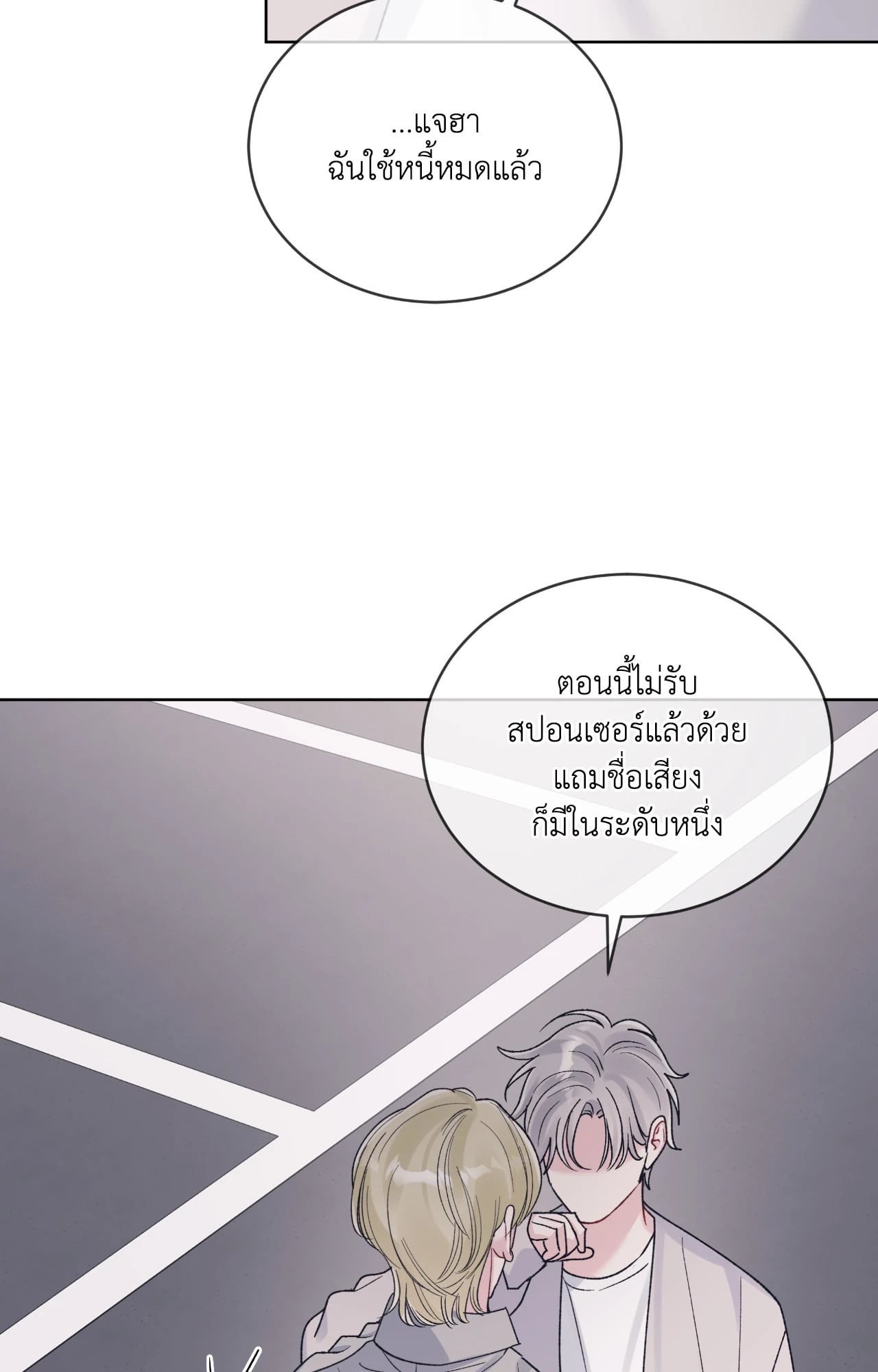 หน้า 70