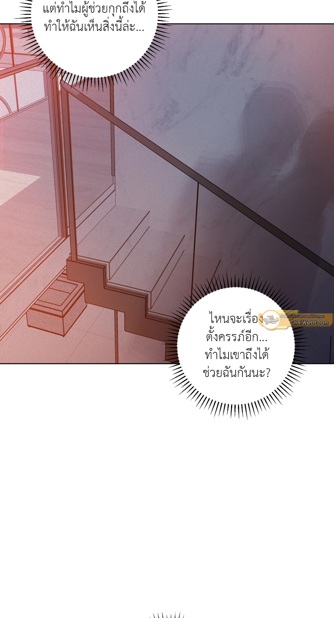 หน้า 91