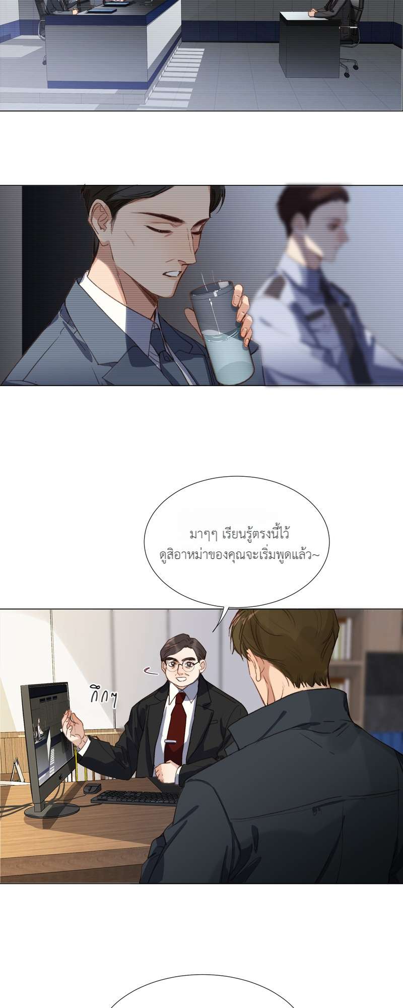 หน้า 3