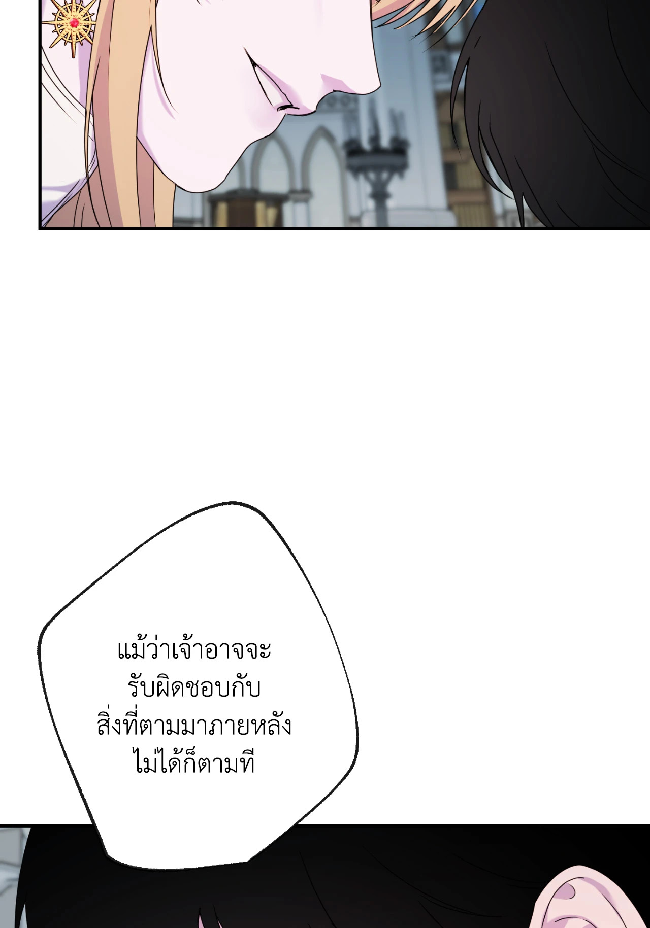 หน้า 99