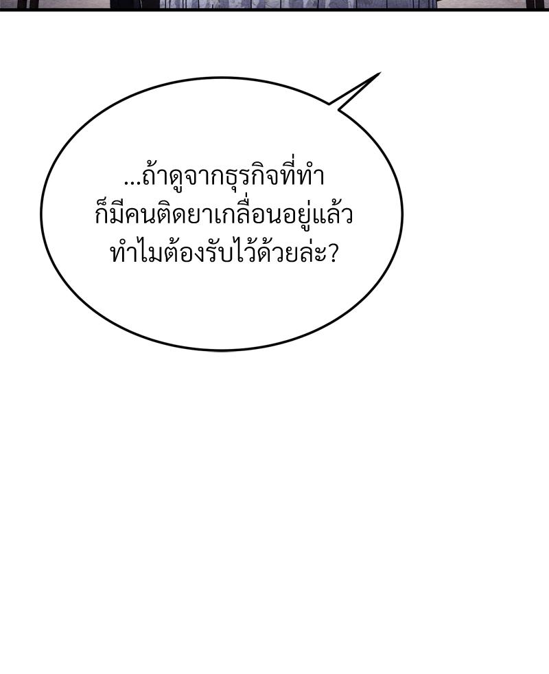 หน้า 79