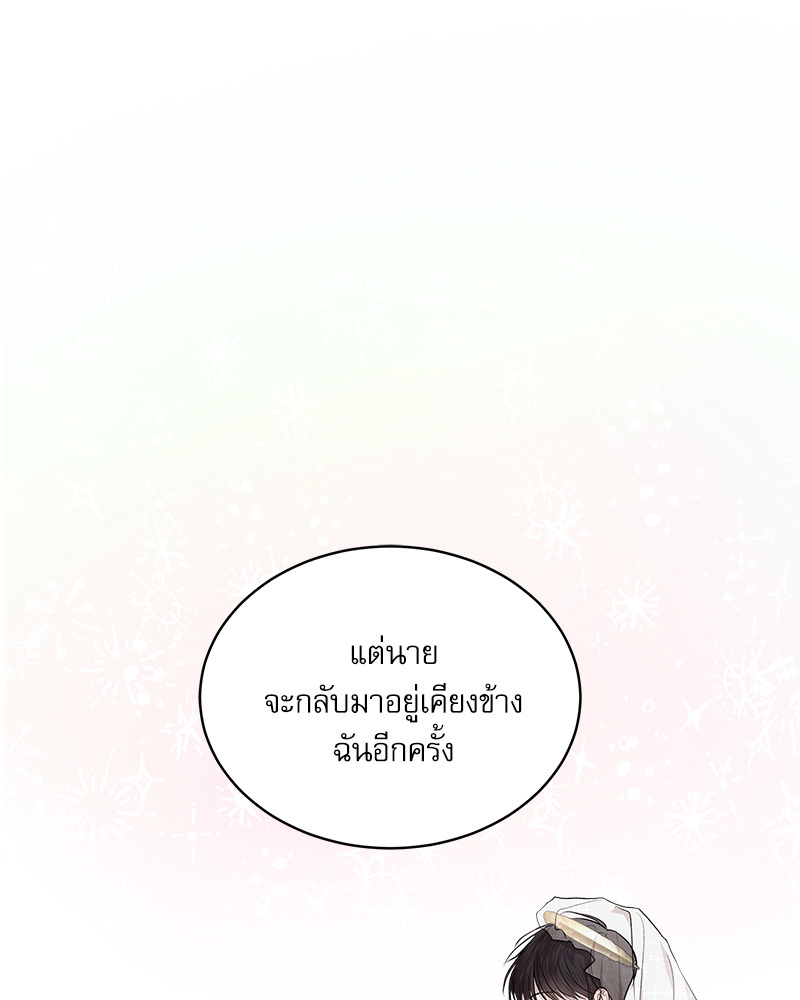 หน้า 81