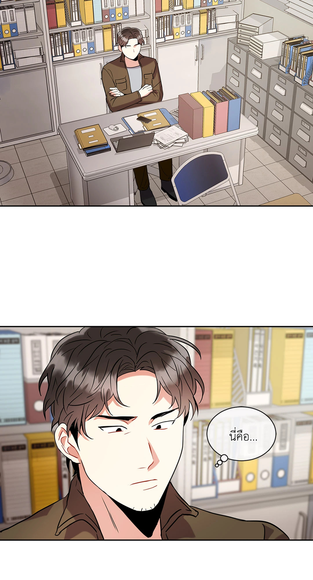 หน้า 77