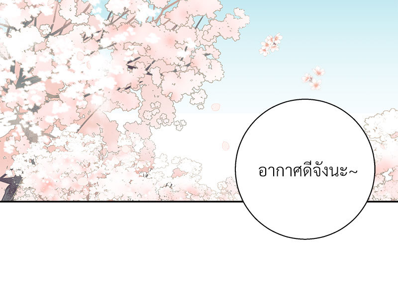 หน้า 84