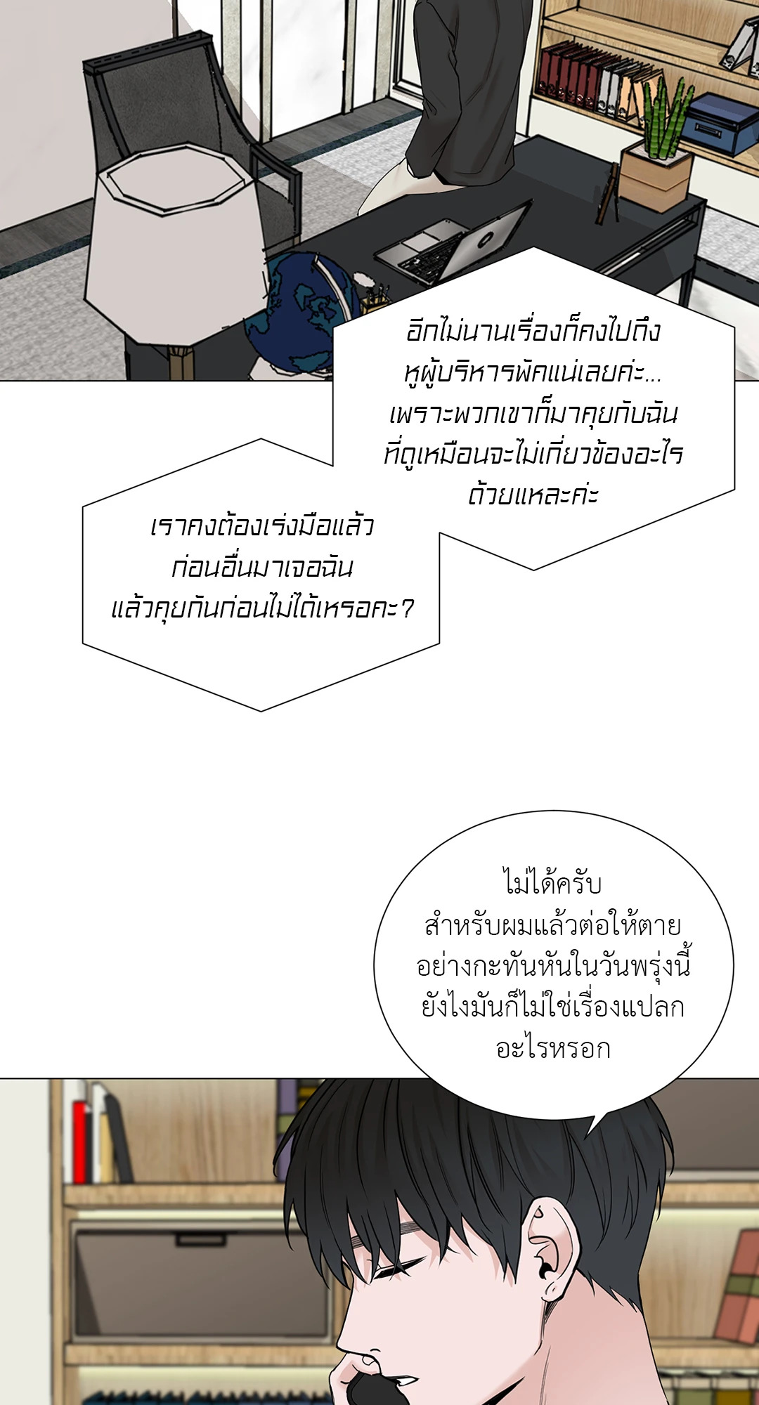 หน้า 45