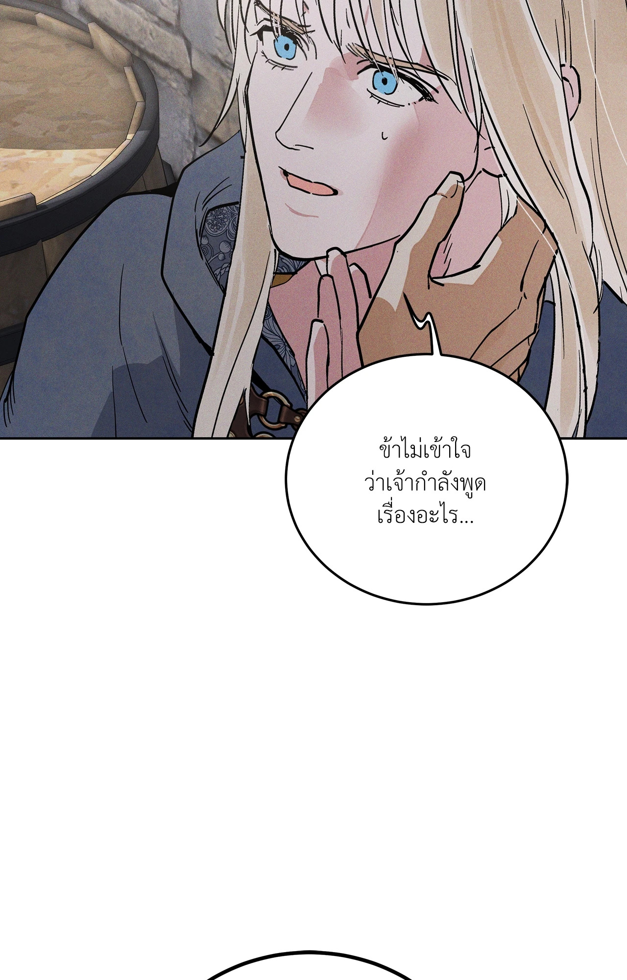 หน้า 59