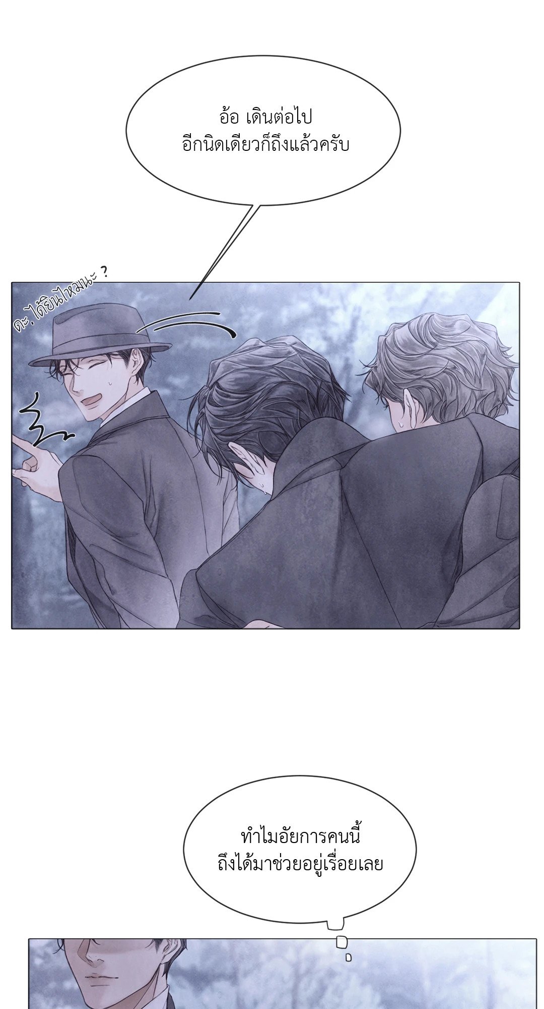 หน้า 53