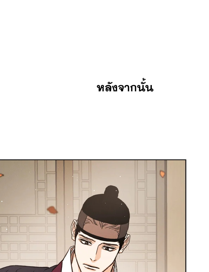 หน้า 108