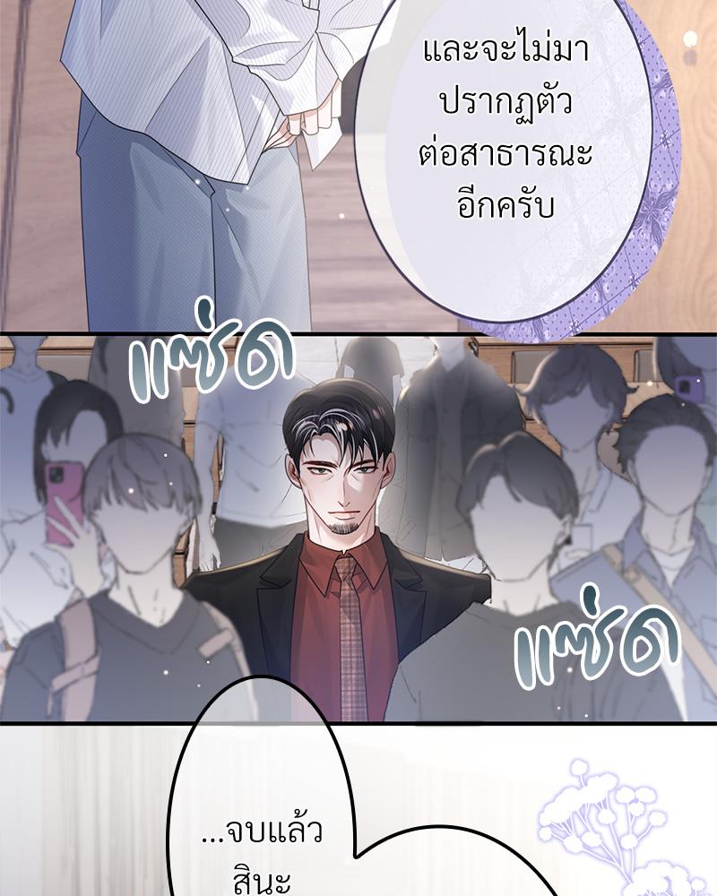 หน้า 76