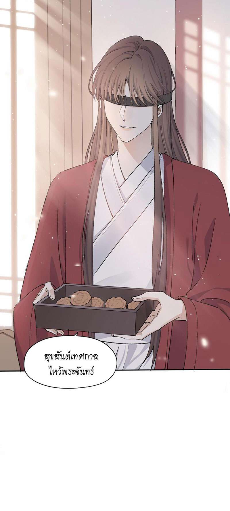 หน้า 55