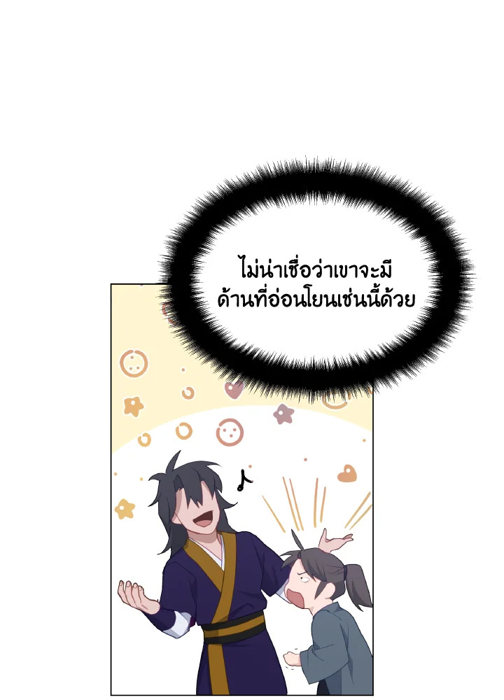 หน้า 52