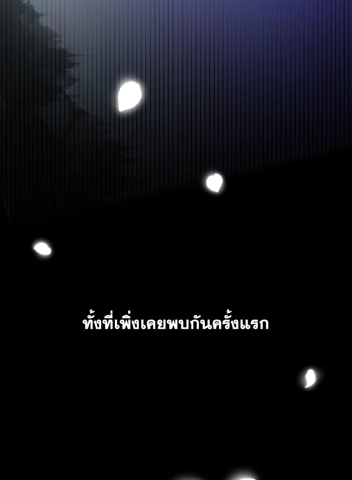 หน้า 87