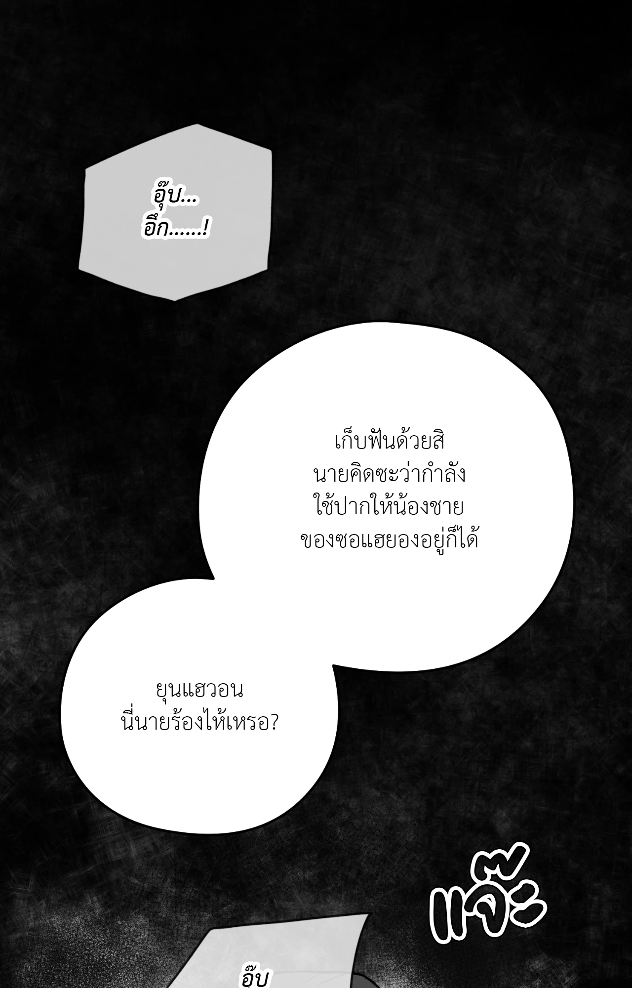 หน้า 90