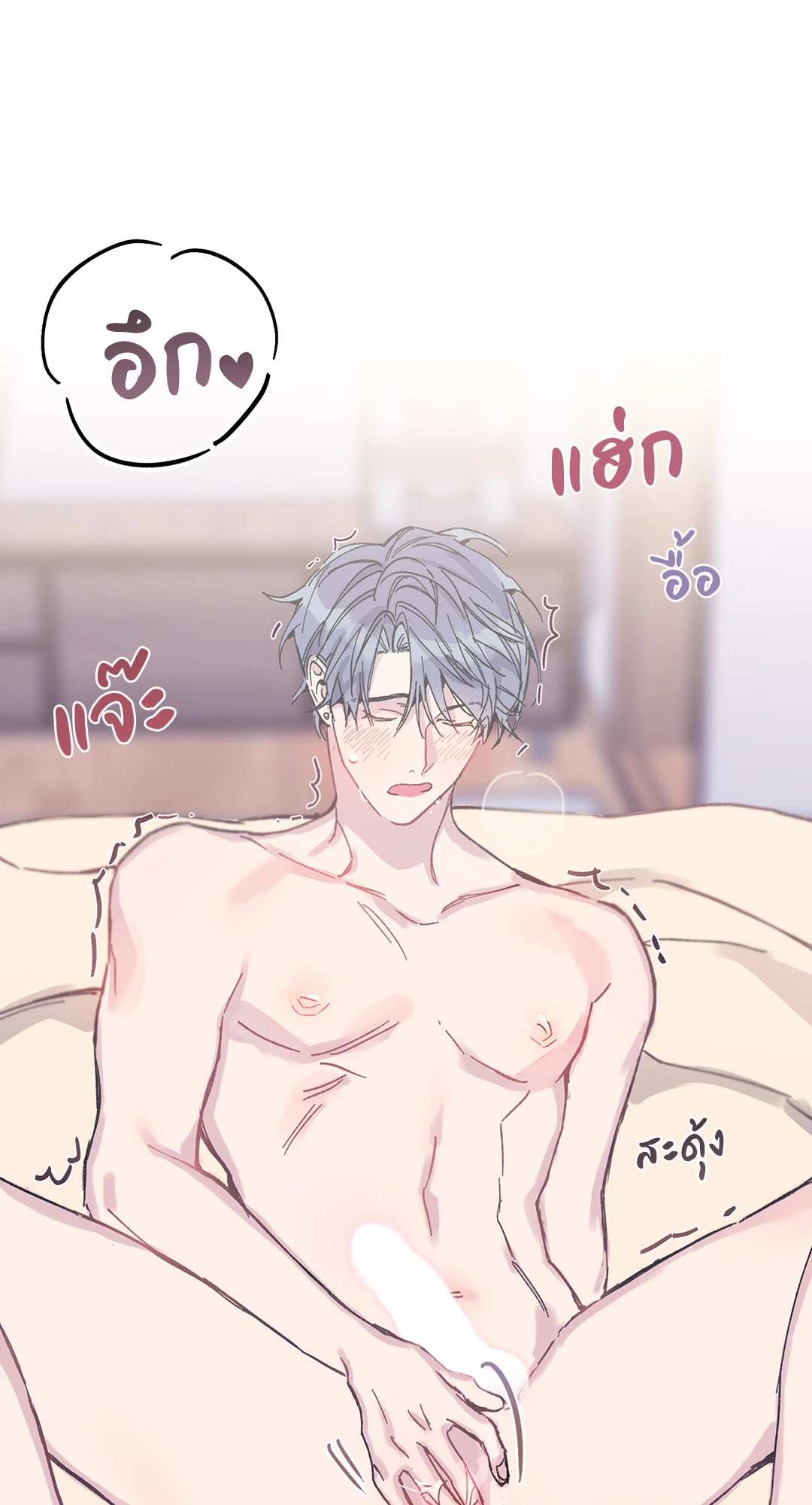 หน้า 64
