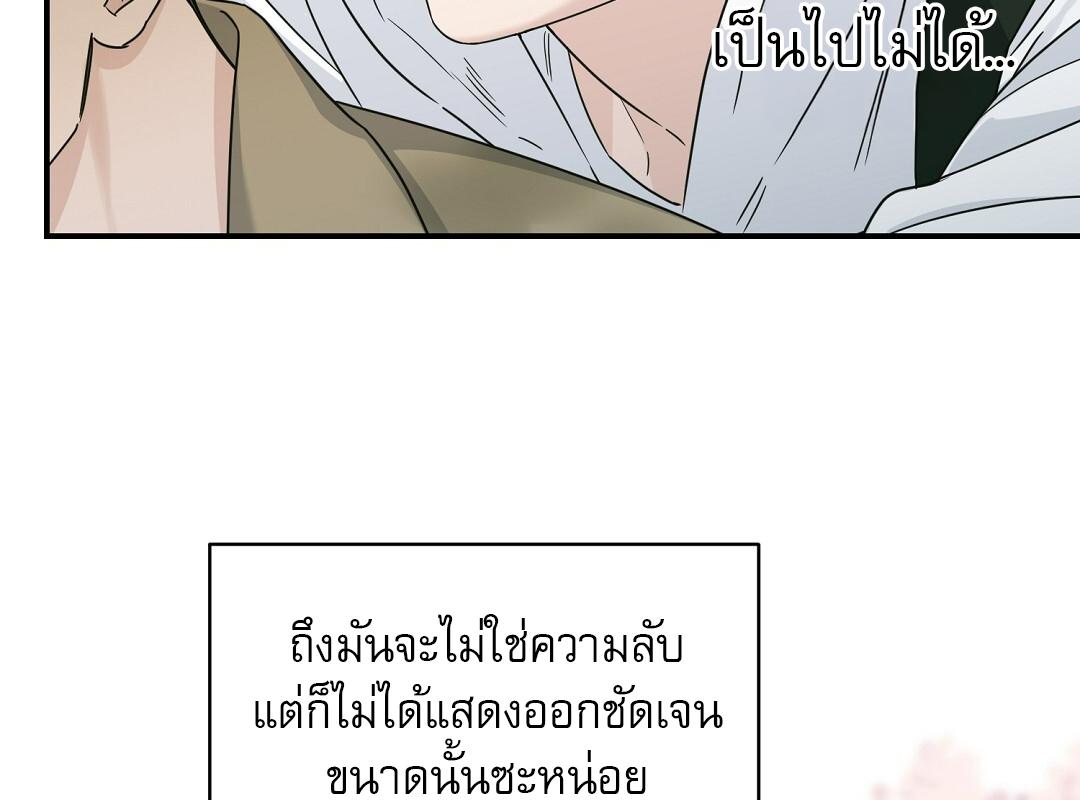 หน้า 122