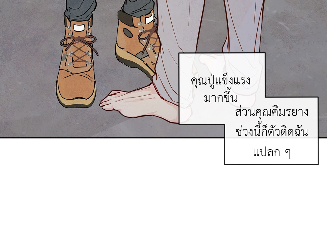 หน้า 52